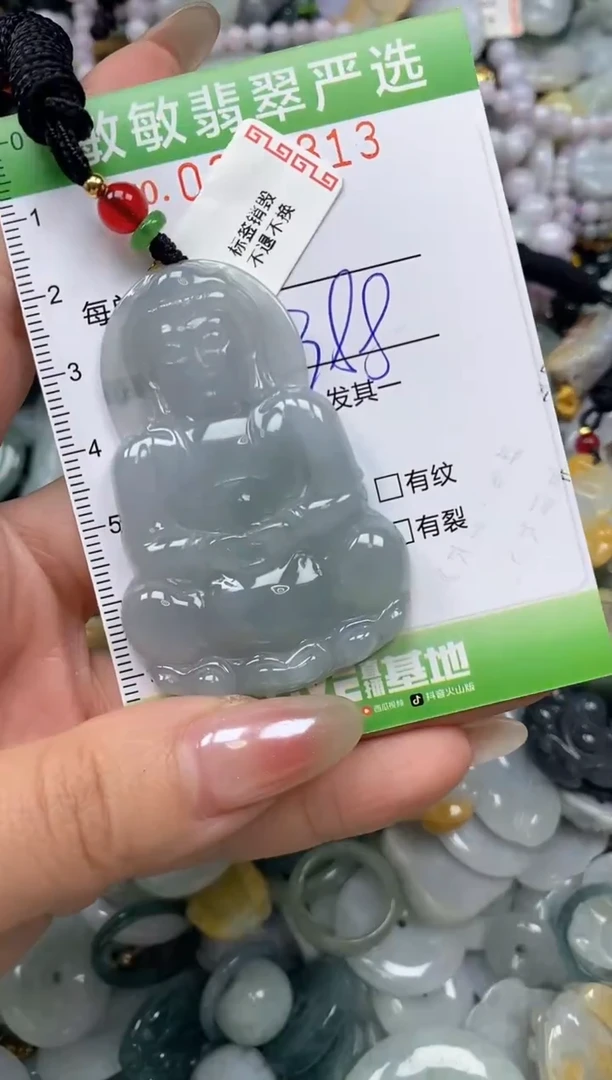 颈饰未镶嵌翡翠闪购0393813