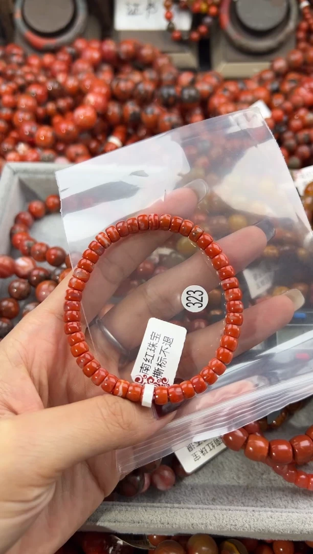 未镶嵌手串南红玛瑙6