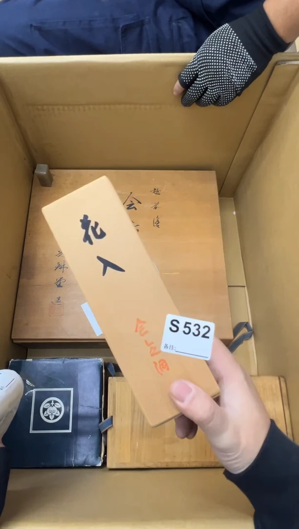 瓷片悟**道中古商品谨慎参拍532