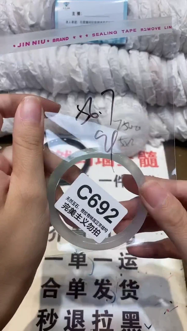 手镯玛瑙/玉髓未镶嵌56
