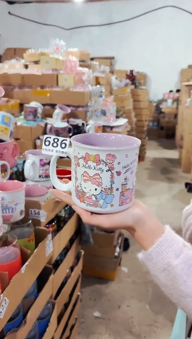 高温炻瓷686【尾单全品】1只装