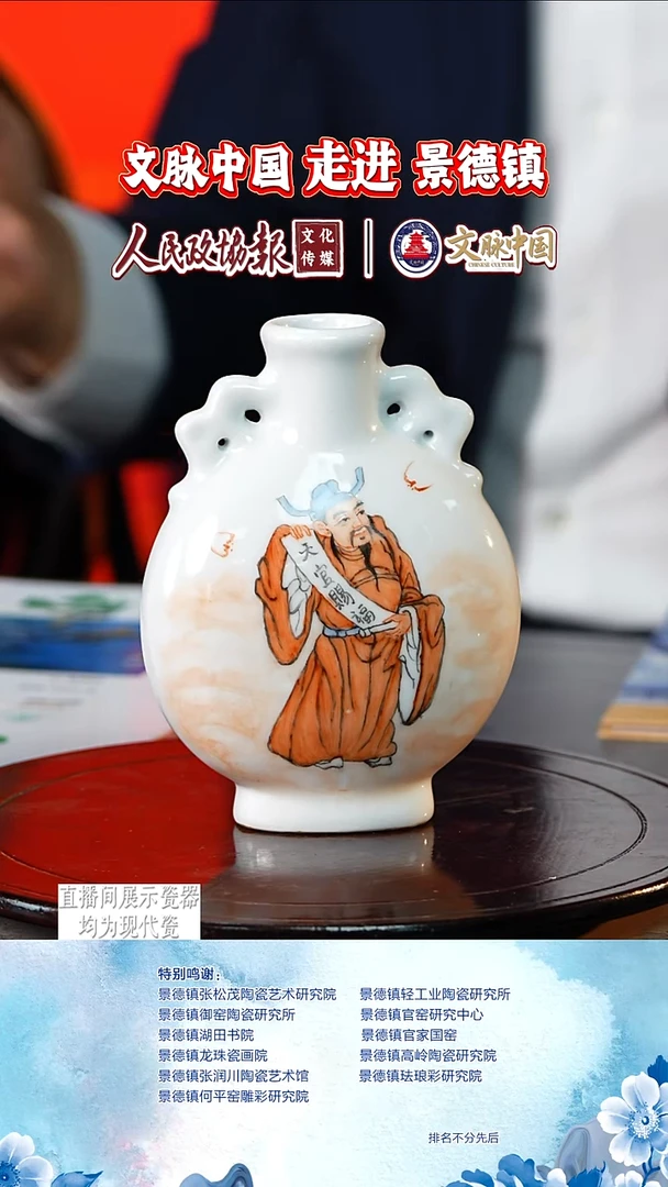 摆件陶瓷文脉艺术茶具摆件A574