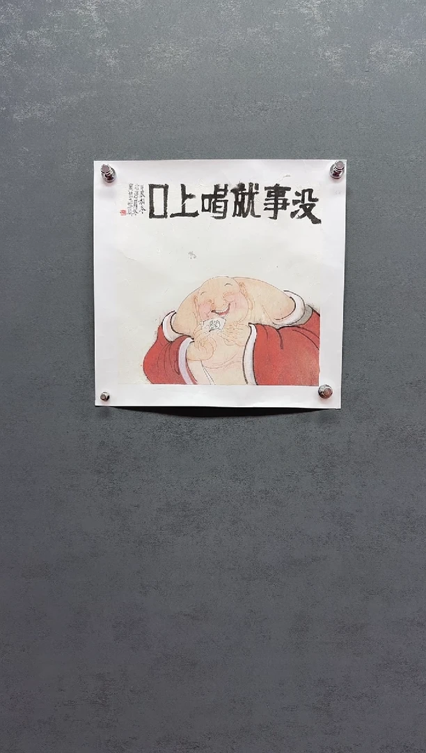 【闪购商品】国画王斌老师绘画作品