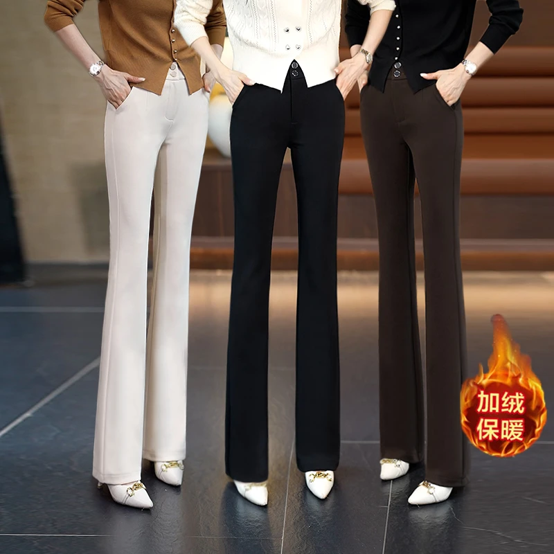 2025秋冬季新款弹力高腰垂感显瘦职业微喇裤女百搭休闲微喇叭裤