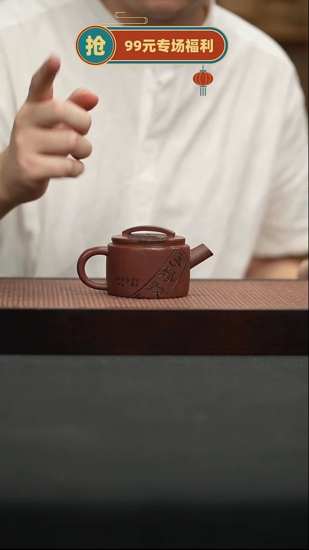茶壶紫砂8紫朱泥汉瓦