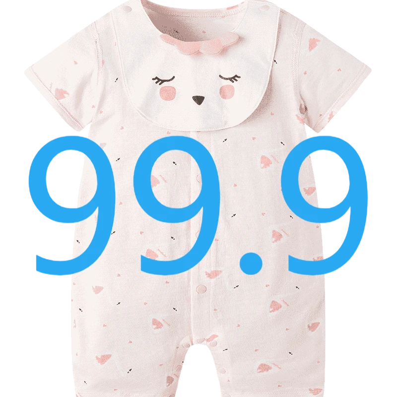 [D601-D700] J4 '99.9 pao 童装 NO退NO换 微瑕 抢拍 拍错价不发