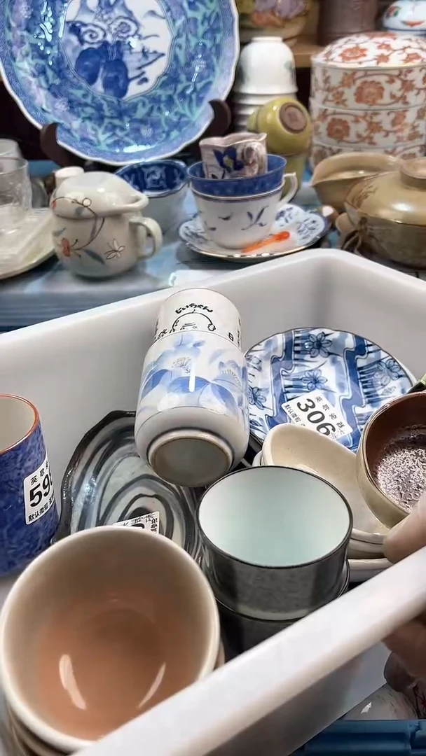 【闪购商品】瓷片英歌瓷器满19.9包邮