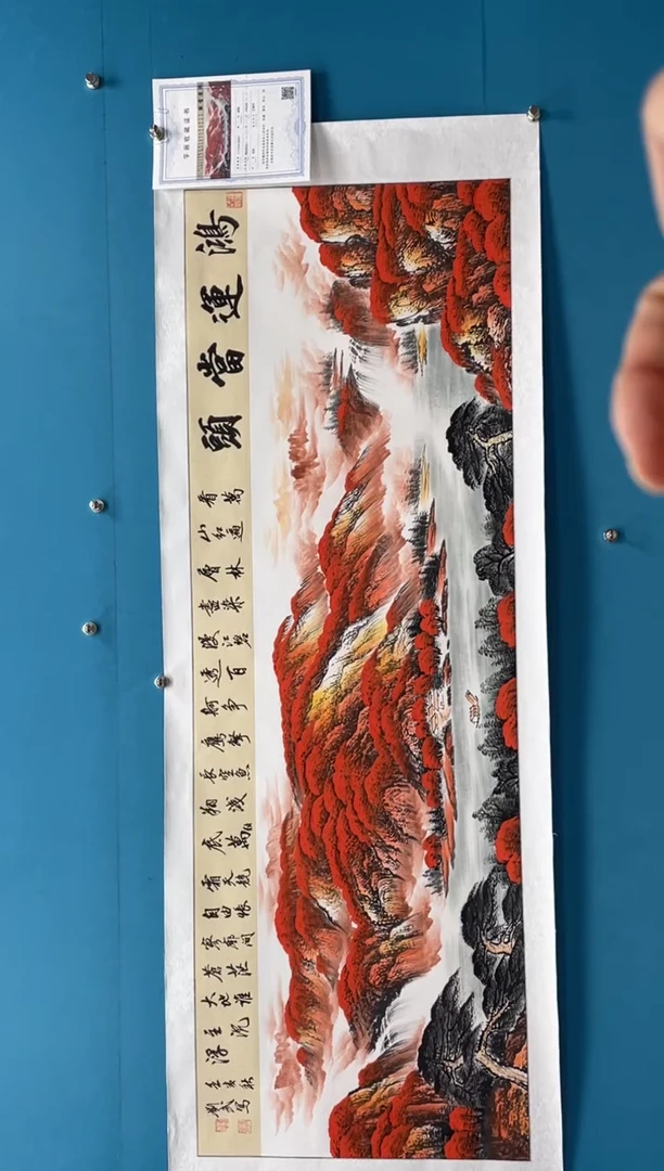 国画闪电购刘武绘画31