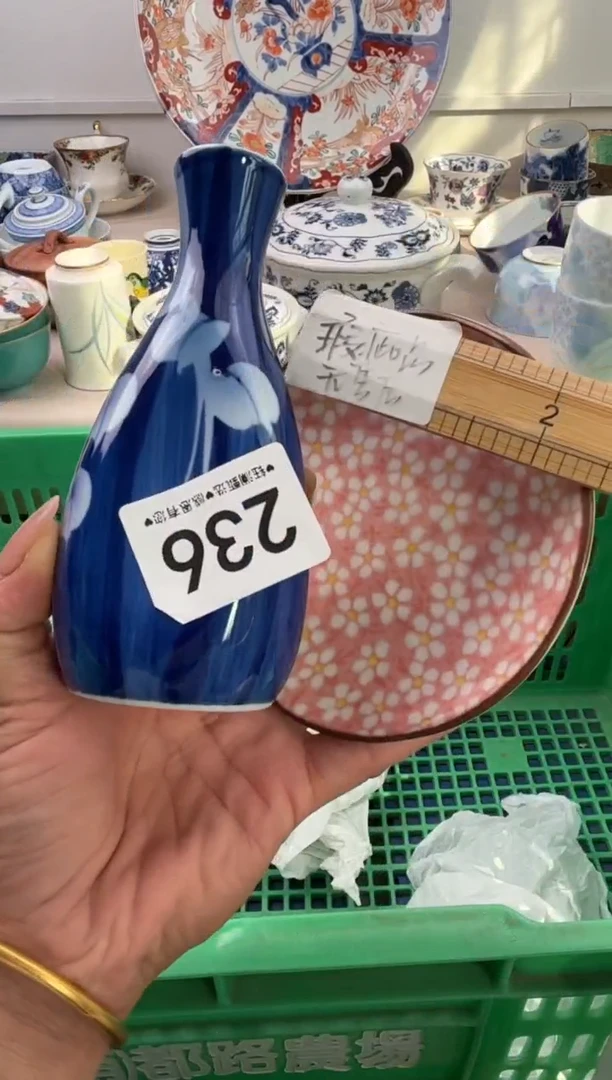 瓷片汪**喵      236