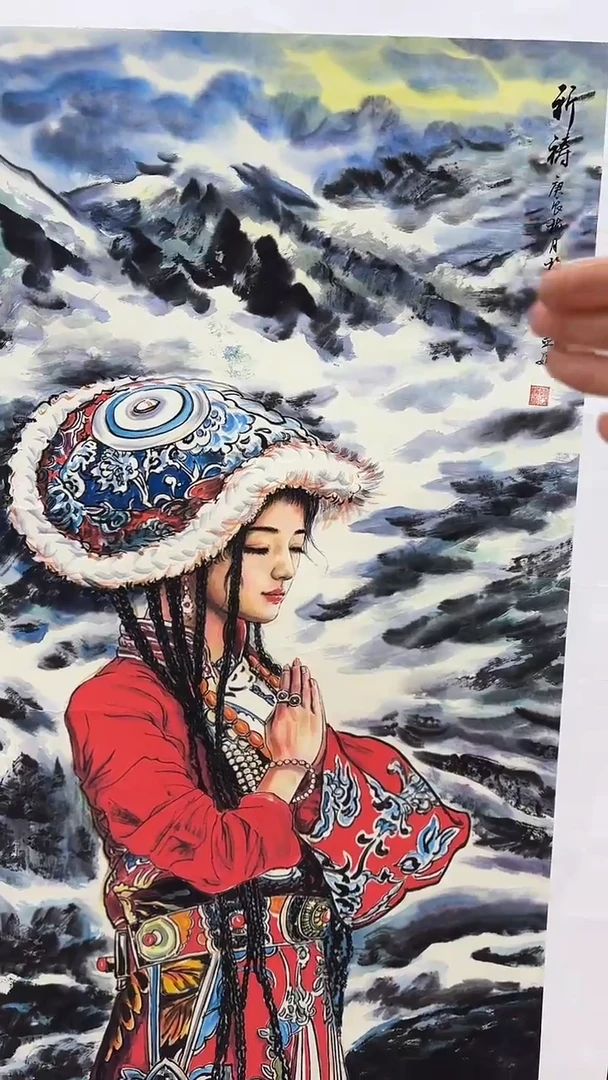 联诺书画年画年画A20