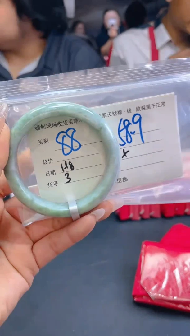 【闪购商品】定制翡翠未镶嵌毛货手镯需精细抛光/58