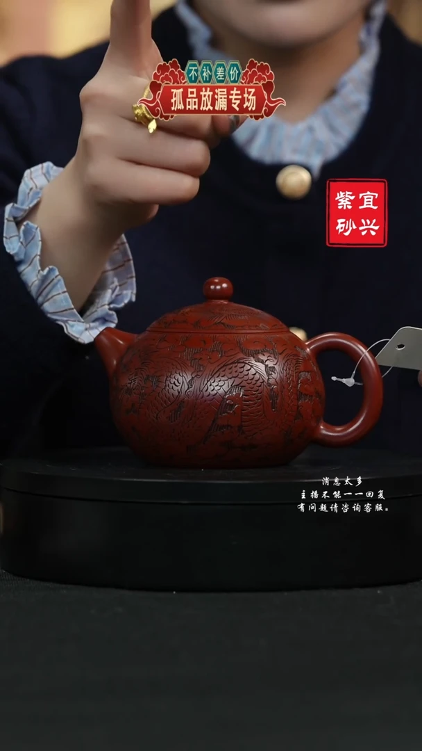 【闪购商品】紫砂茶壶311 西施手工紫砂壶