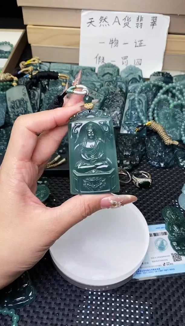 颈饰未镶嵌翡翠