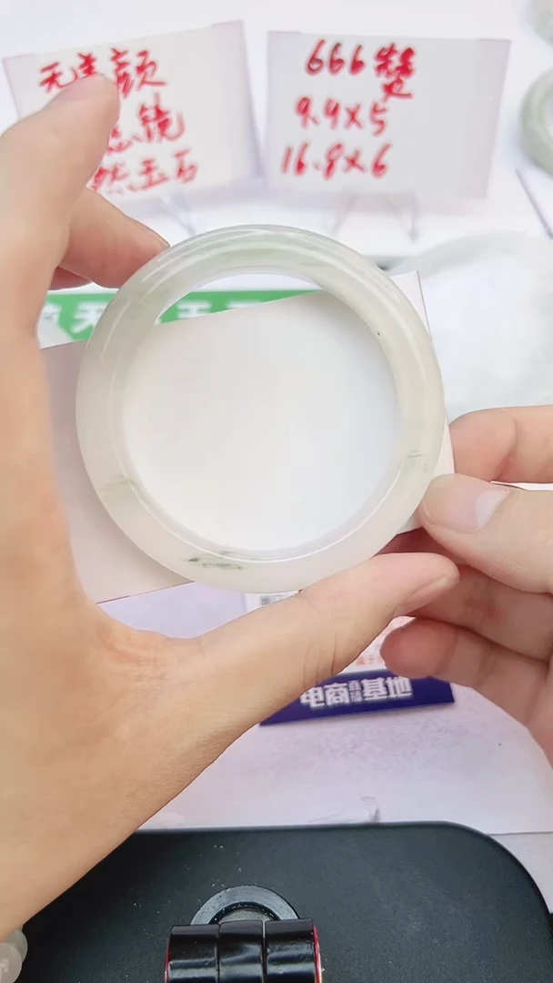 未镶嵌手镯石英质玉67-56/57