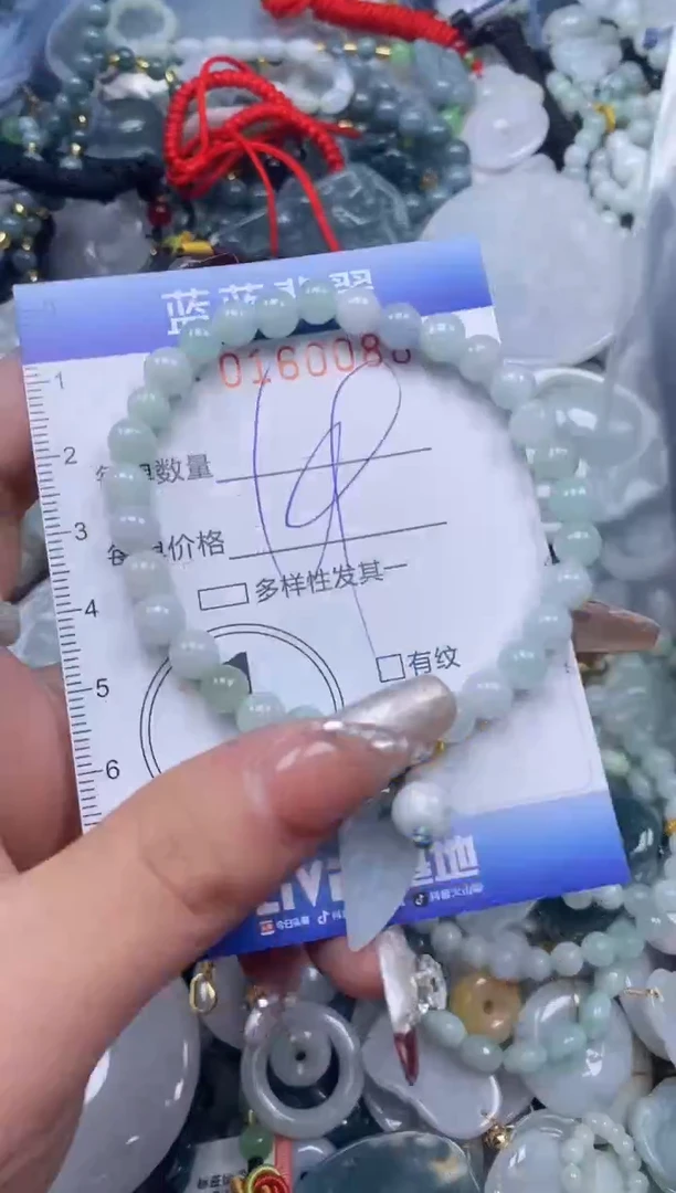 【闪购商品】翡翠颈饰未镶嵌闪购0160088