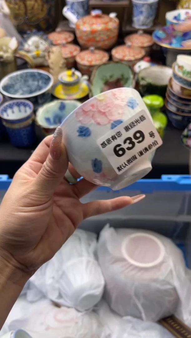 【闪购商品】瓷片639号六六工艺品瓷器