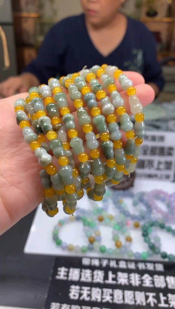 未镶嵌手链翡翠---22860多样性发其一