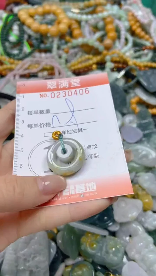 颈饰未镶嵌翡翠闪购0230406