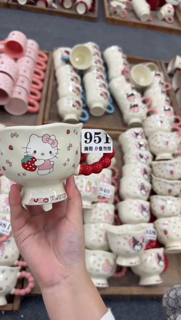 杯子陶瓷951微瑕马克杯 完美主义者慎拍