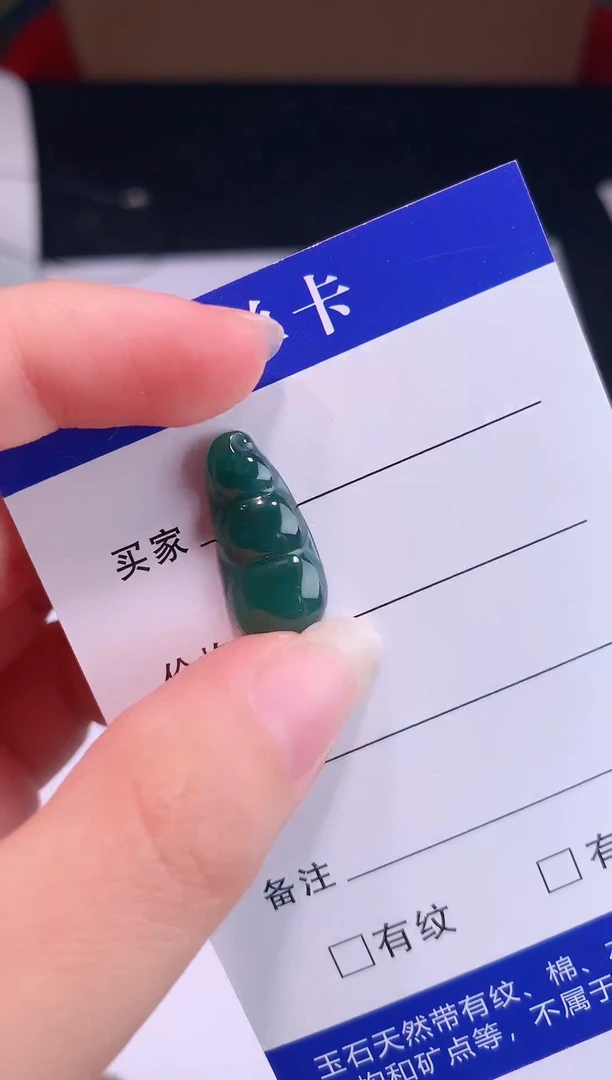 颈饰未镶嵌翡翠0芹0翡翠珠宝826