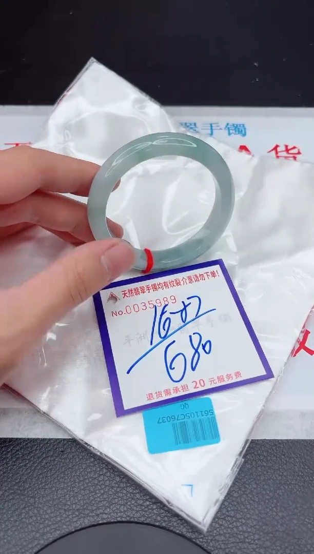 【闪购商品】翡翠手镯未镶嵌11111111111111