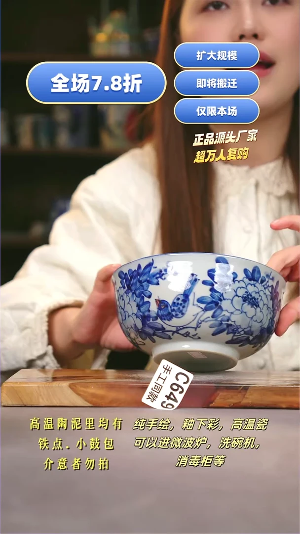 其他C649陶然集器瓷器