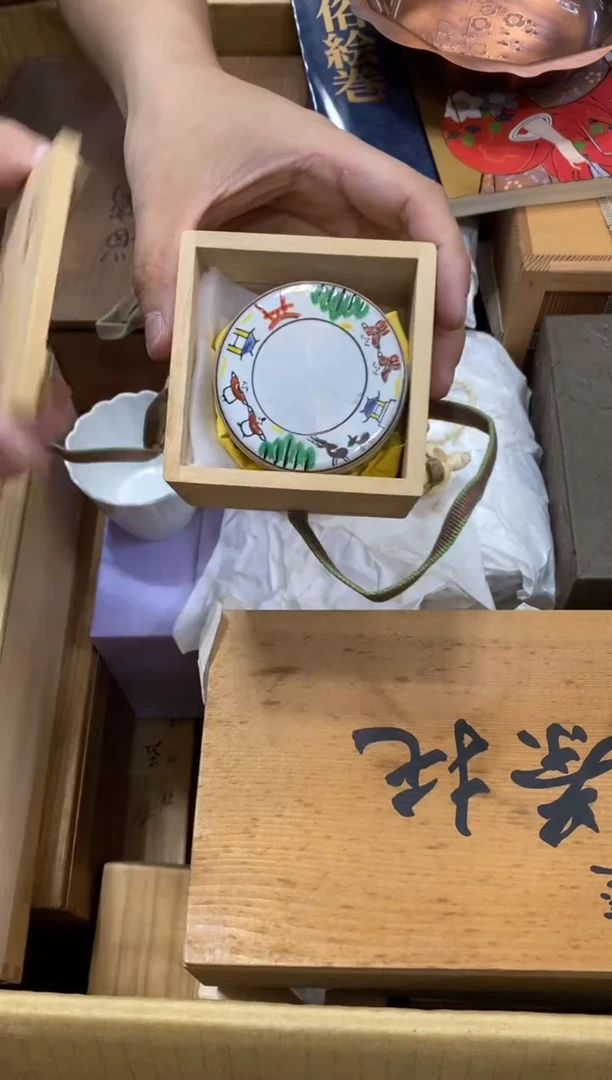 鹤**亭中古回流瑕疵杯碟