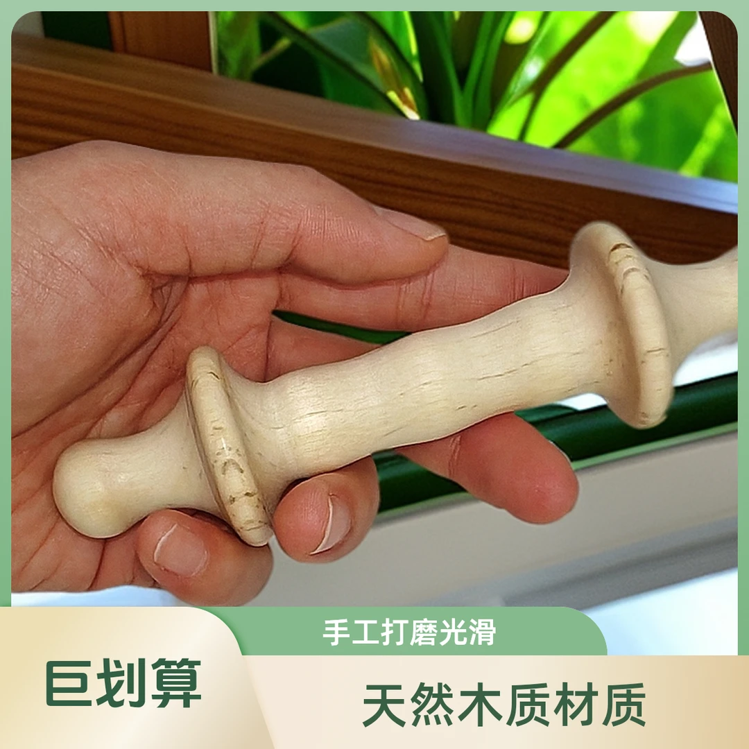 双头款宝宝野生花椒木磨牙棒花椒树磨牙棒婴儿无添加花椒木磨牙棒