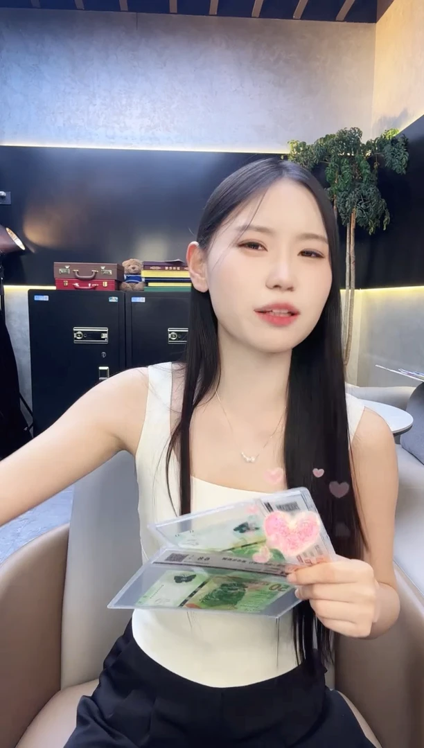 蝴蝶钞单张号码随机发直播福利