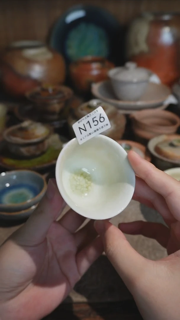 N156号拍品，一物一拍