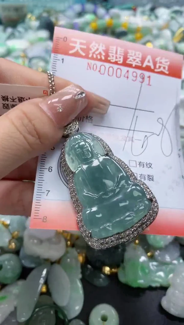 翡翠未镶嵌颈饰闪购0004991