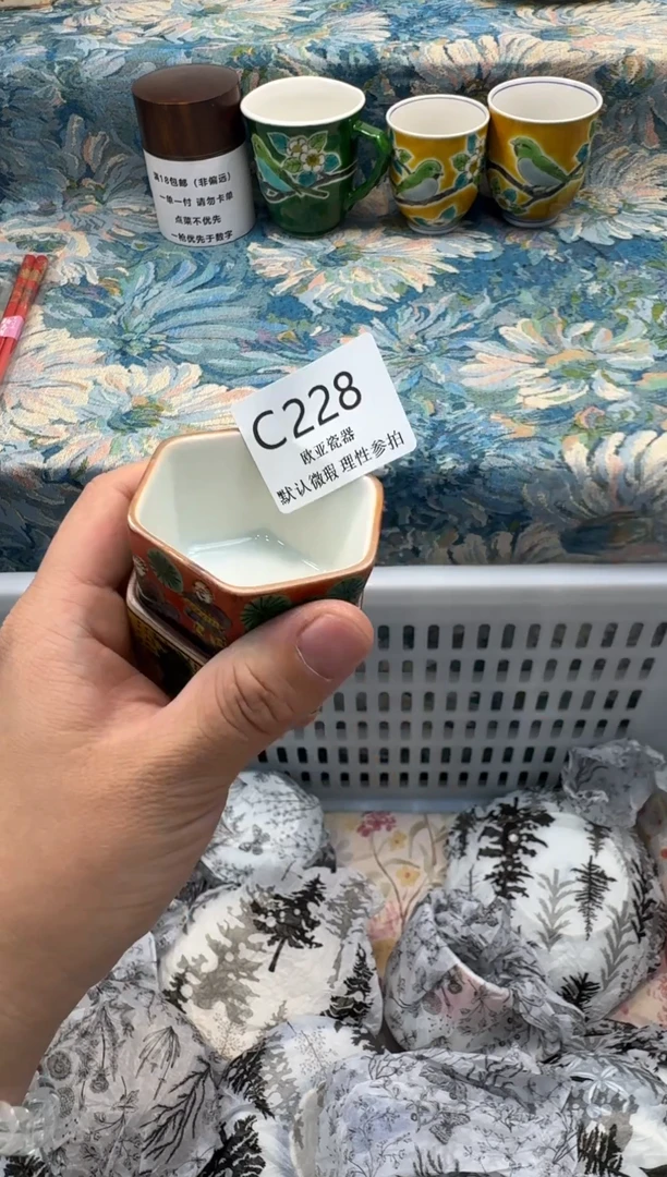 瓷片慧*瓷片瓷片瓷片 C228