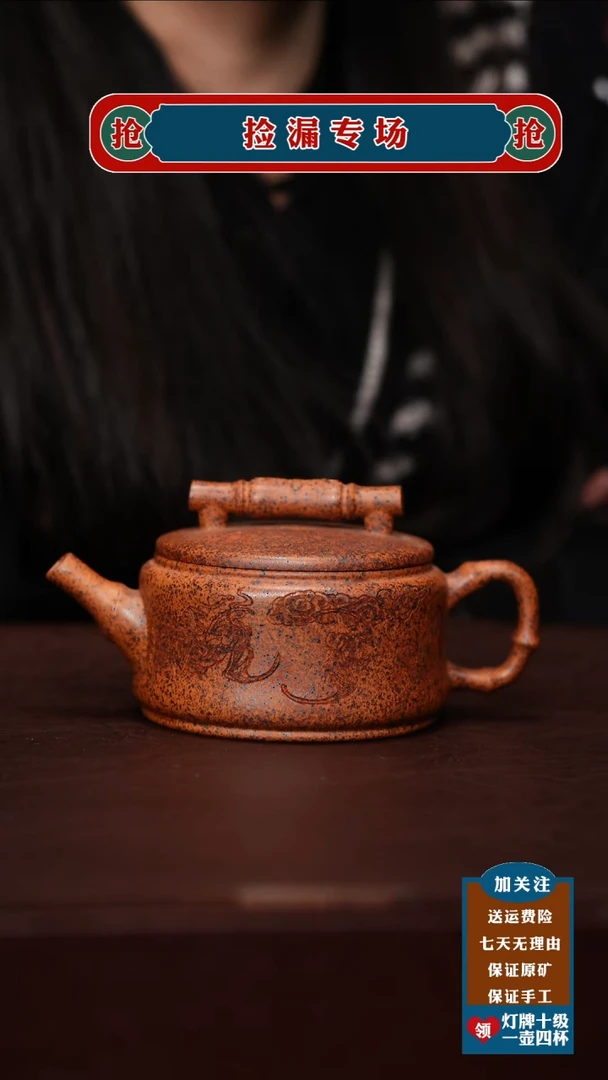 茶杯紫砂宜兴原矿紫砂壶