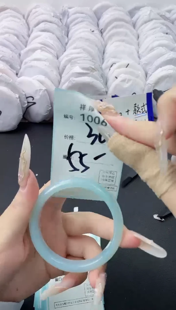 【闪购商品】玛瑙/玉髓手镯未镶嵌1006