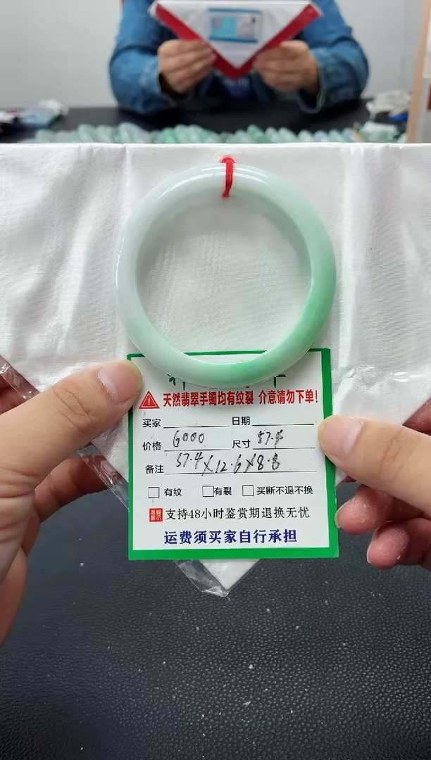 未镶嵌手镯翡翠缅甸翡翠手镯35
