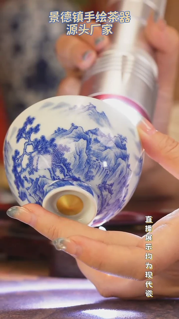 景德镇手工手绘陶瓷杯