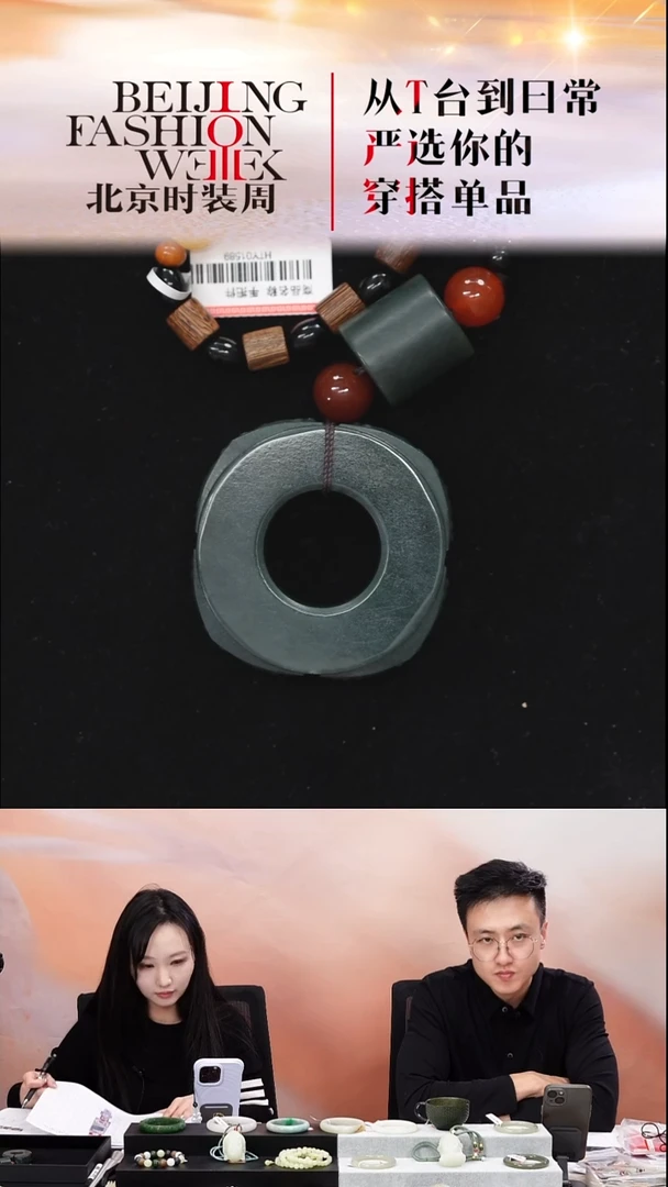 未镶嵌和田玉挂件20251218FW160手把件