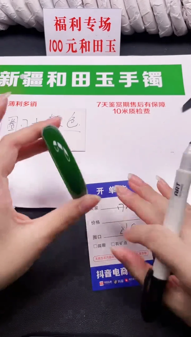 和田玉手镯未镶嵌172-1-54
