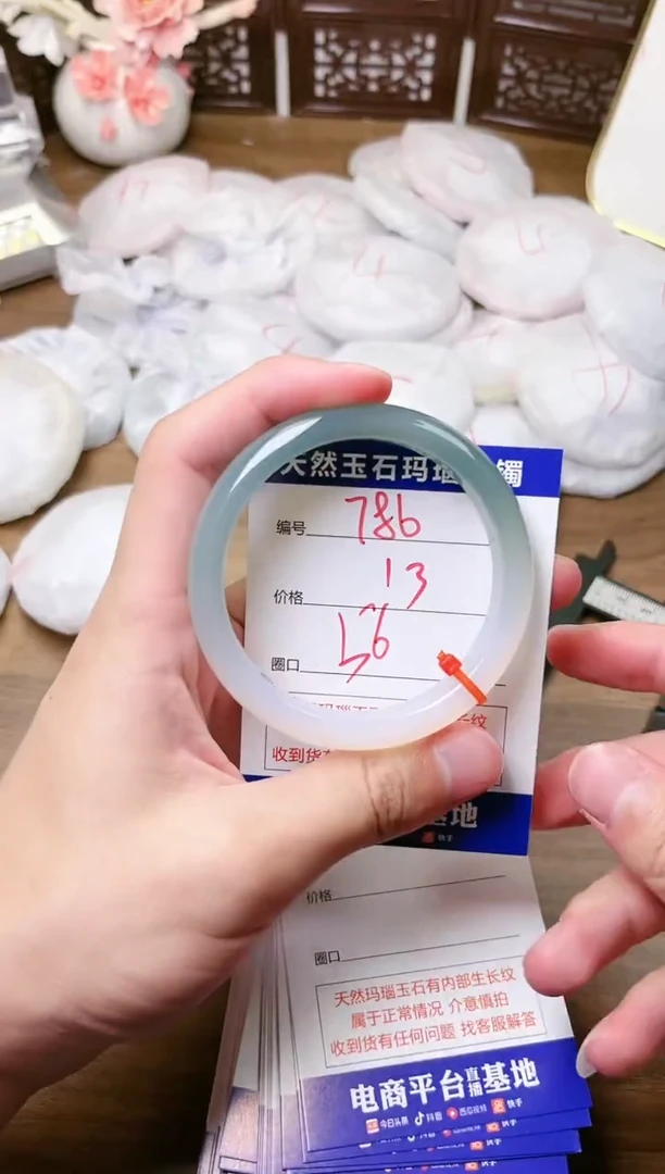手镯玛瑙/玉髓未镶嵌786