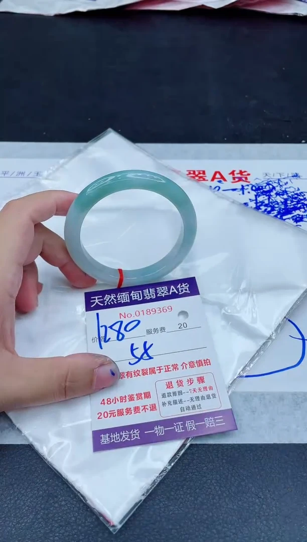 翡翠手镯未镶嵌1280.00
