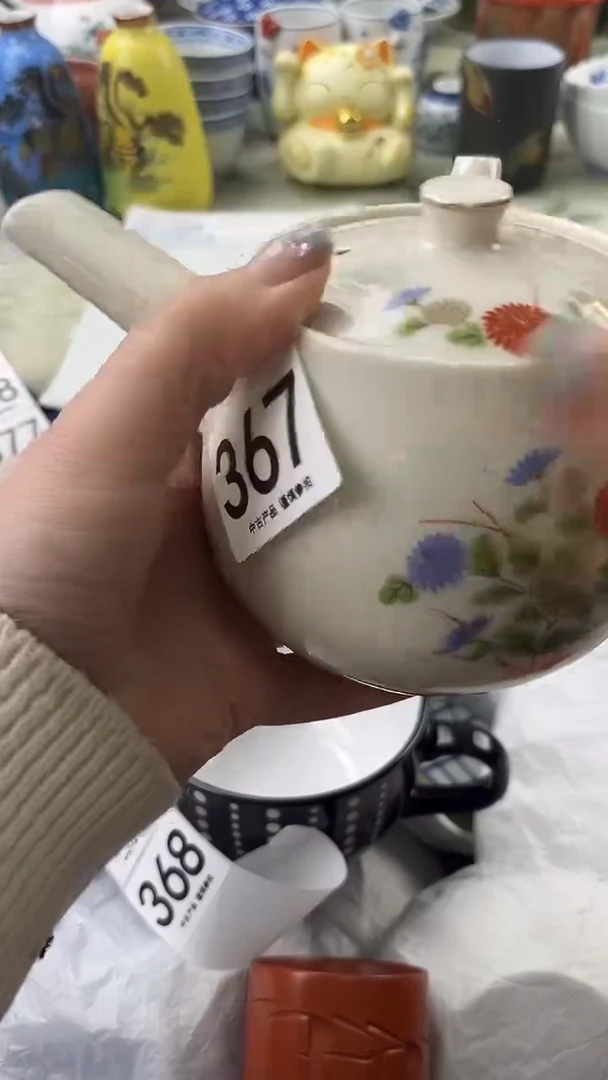 瓷片大***山367.........