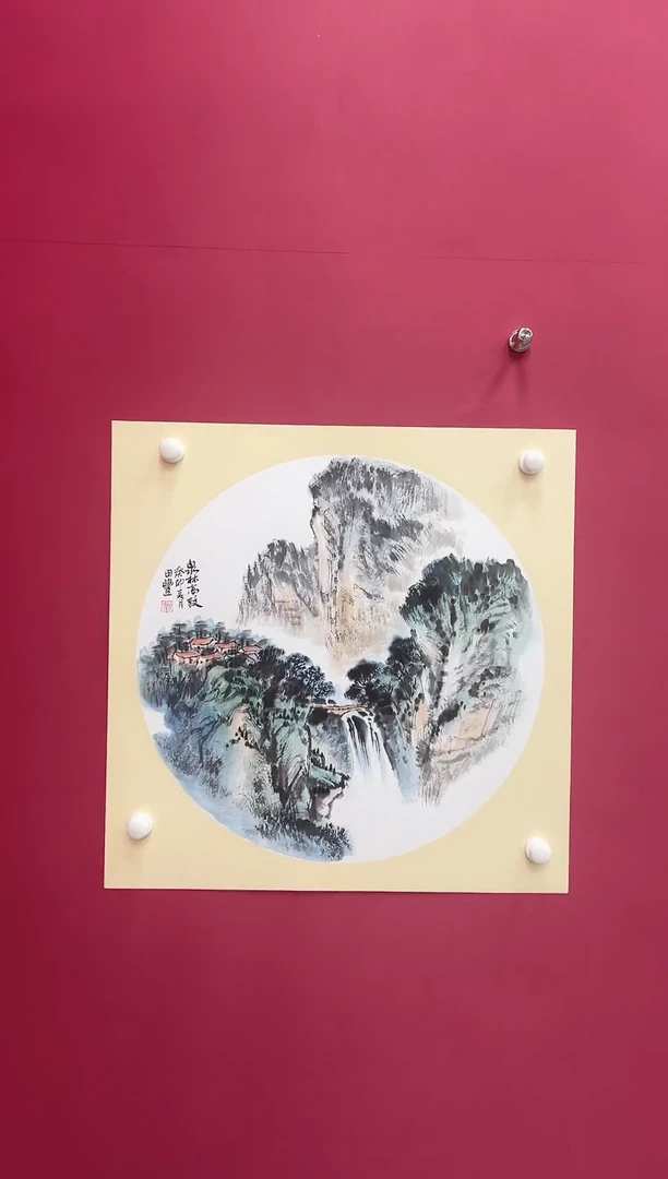 国画田丰国画50卡纸斗方