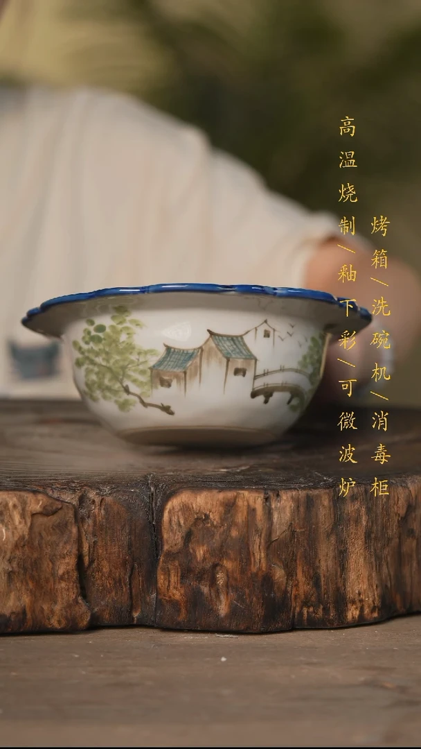 瓷片景德镇高温釉下彩可微波烤箱洗碗机