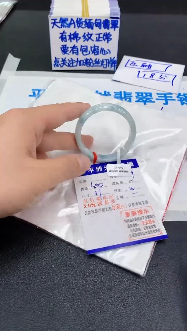 翡翠手镯未镶嵌111111111