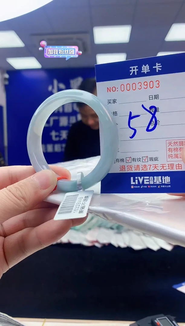 【闪购商品】翡翠手镯未镶嵌翡翠天然A货手镯