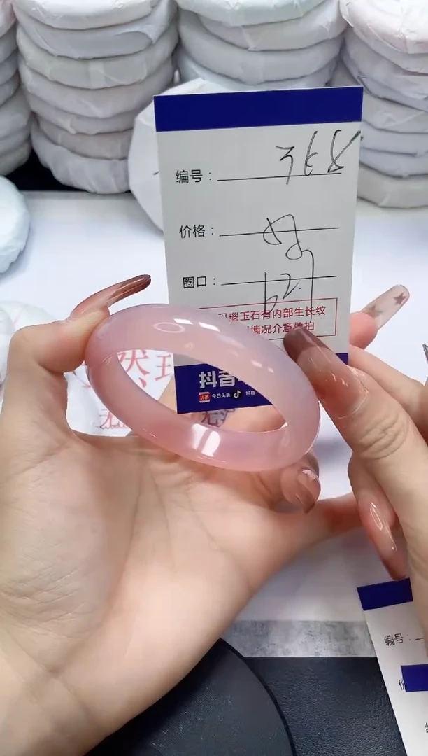 未镶嵌手镯玛瑙/玉髓368