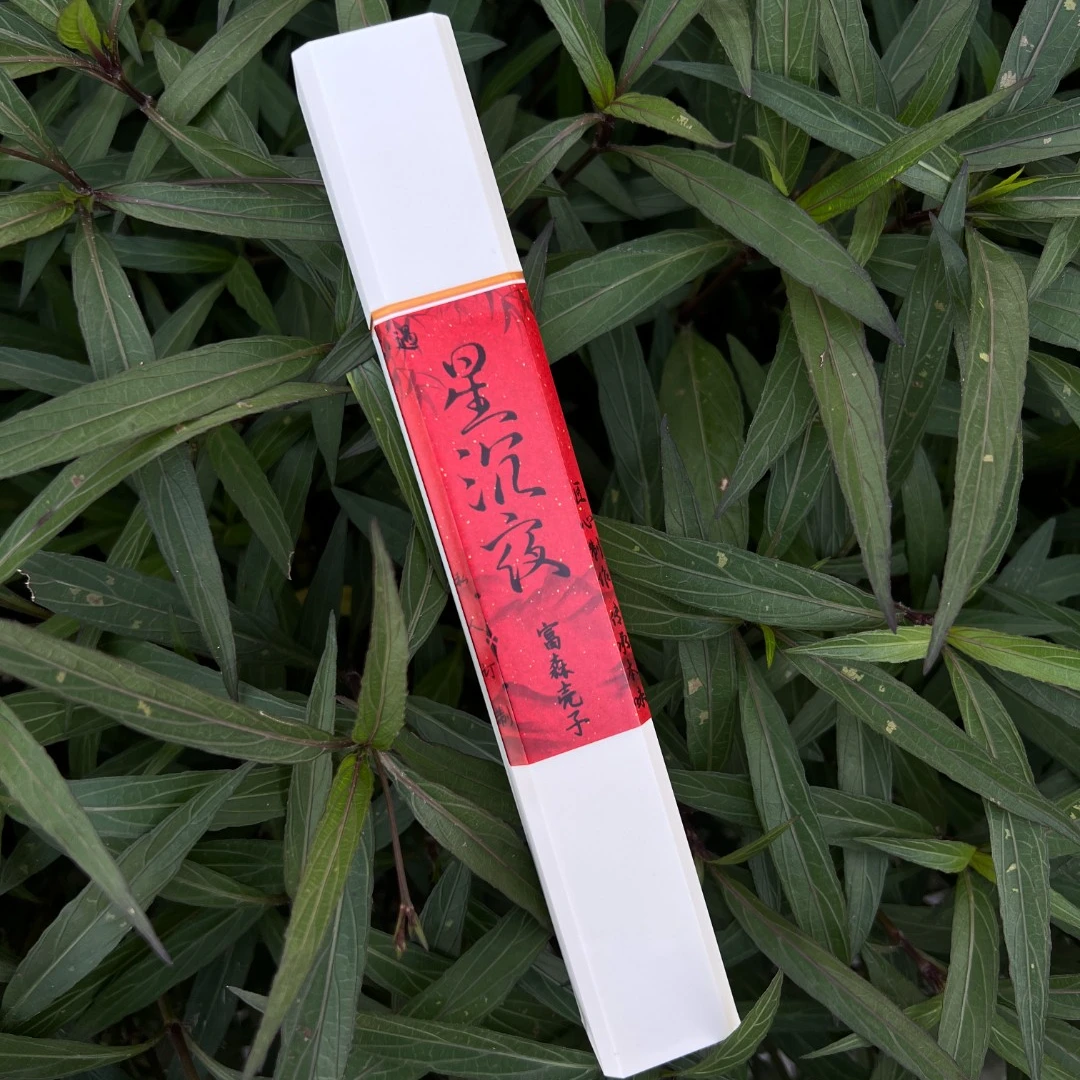 【知遇私人订制 】星沉夜 2015年富森壳子老料沉香线香