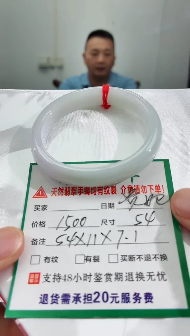 未镶嵌手镯翡翠缅甸翡翠手镯91