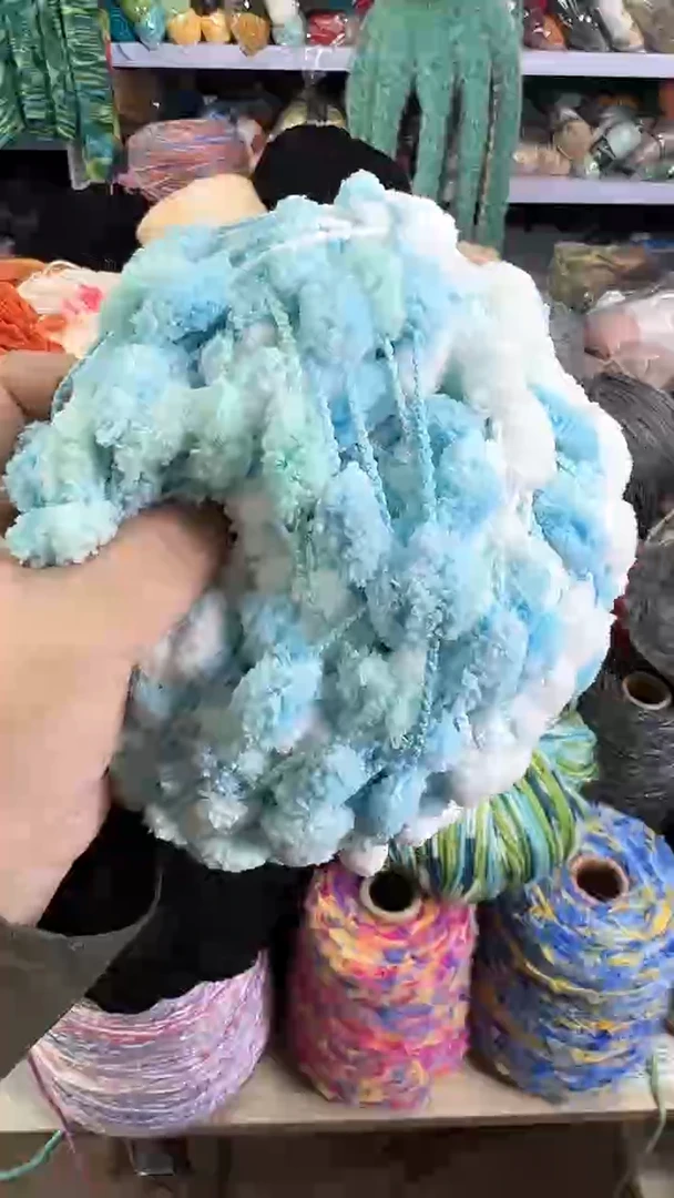 棉球球纱蓝绿白0.8斤