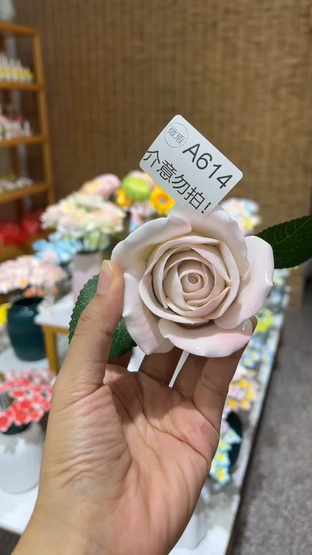 陶瓷花（微瑕-不退不换）-A614